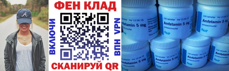 blacksprut сайт  Наро-Фоминск  АМФЕТАМИН VHQ 