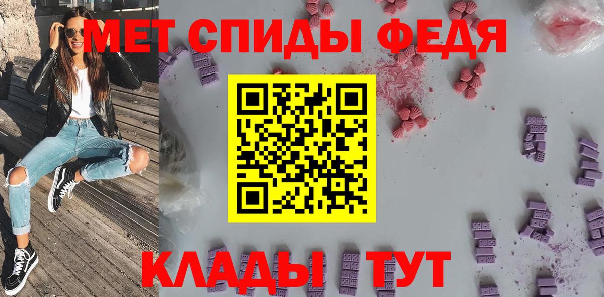 АМФ Розовый  Вход с VPN  АМФ  Наро-Фоминск 