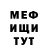 Метадон белоснежный Nadezda Izika