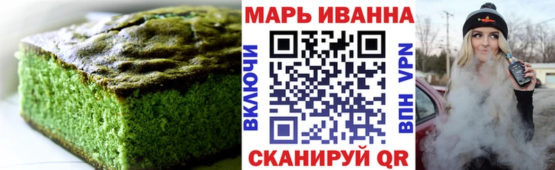 Canna-Cookies конопля  Наро-Фоминск 