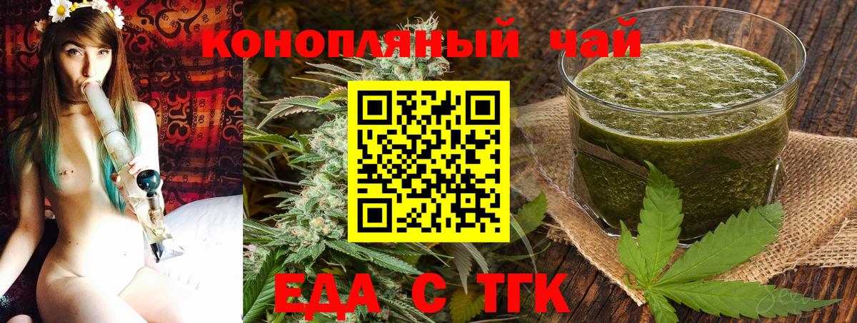 Canna-Cookies конопля Наро-Фоминск