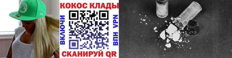 shop клад  купить наркоту  Наро-Фоминск  Кокаин 98% 