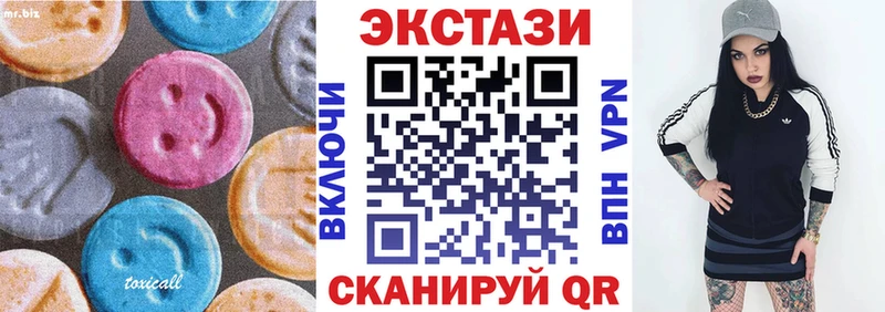 купить наркотики цена  Наро-Фоминск  ЭКСТАЗИ бентли 