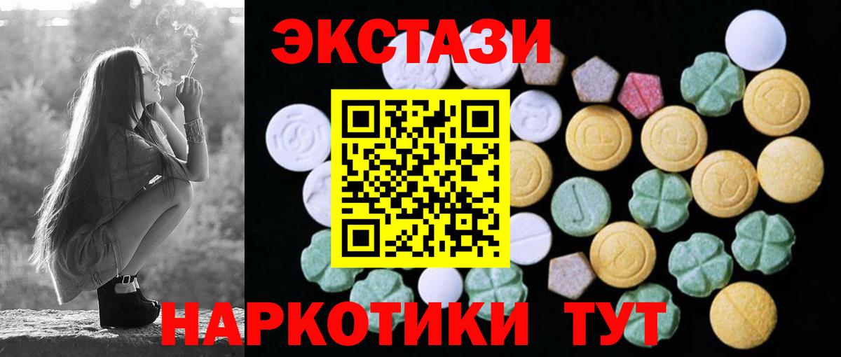 МАРИХУАНА  Вход с VPN  Лсд 25  Наро-Фоминск  КОКАИН  ГЕРОИН  ГАШИШ  МЕФ   ГАШИШ 