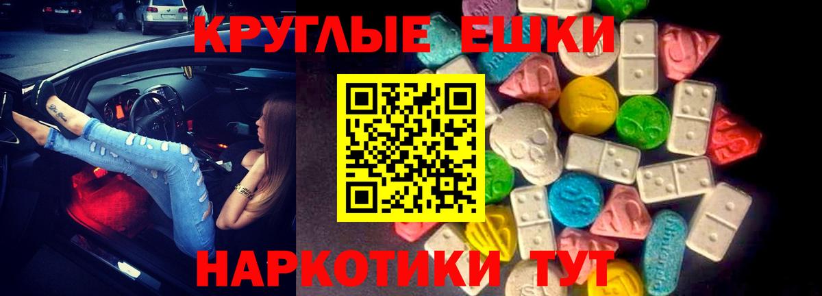shop клад  Ecstasy ешки  ЭКСТАЗИ  Наро-Фоминск  Вход с VPN  Ecstasy louis Vuitton 