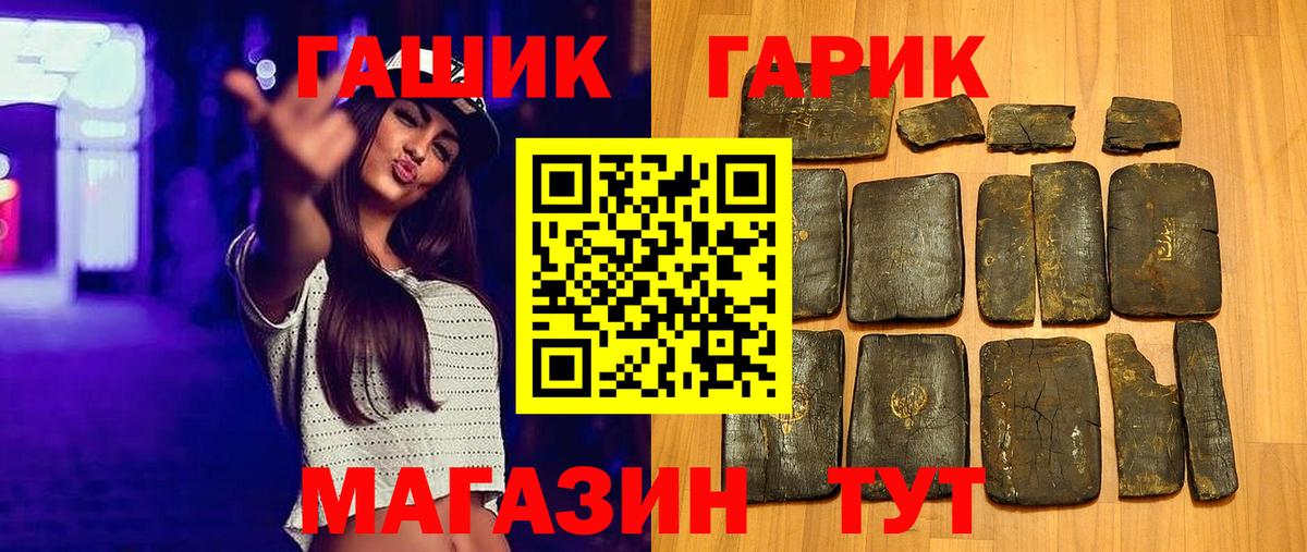 Гашиш убойный  Гашиш Изолятор  Наро-Фоминск  Вход с VPN 