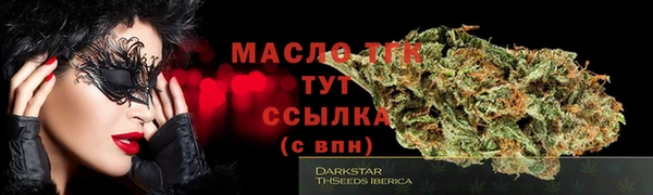 соль ск Карпинск
