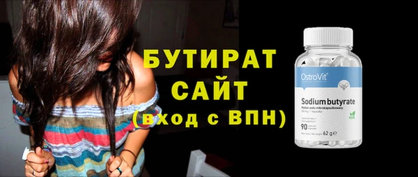 герыч Каменногорск