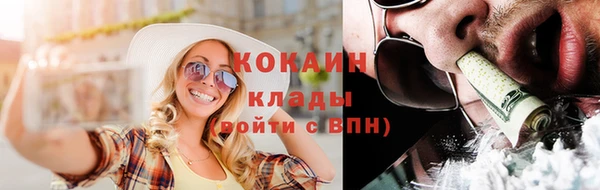 соль ск Карпинск