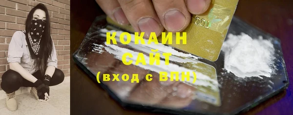 мефедрон Богородицк