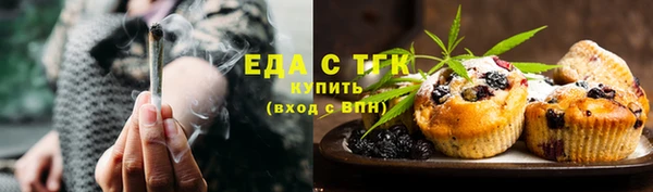 соль ск Карпинск