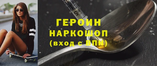 спиды Кинешма