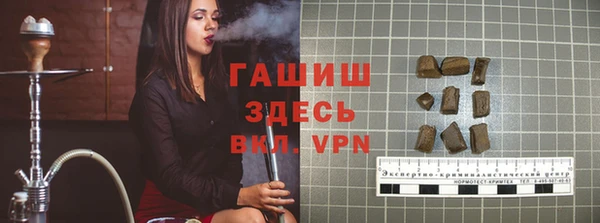 спиды Кинешма