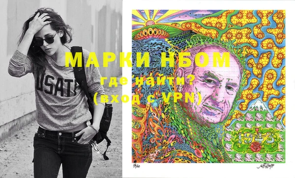 гидра Белокуриха