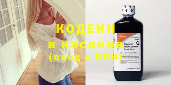 стафф Киреевск