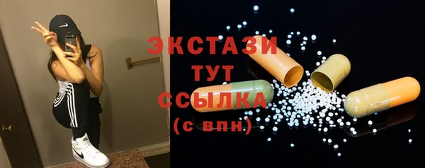 соль ск Карпинск
