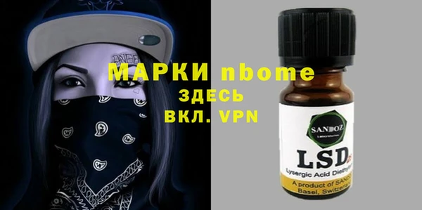 стафф Киреевск