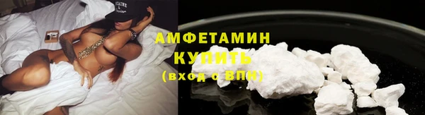 метамфетамин Баксан
