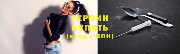прущие грибы Карталы