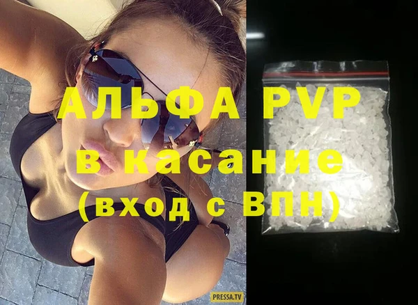 соль ск Карпинск