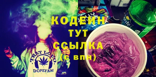 стафф Киреевск