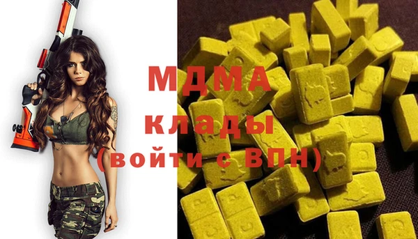 спиды Кинешма