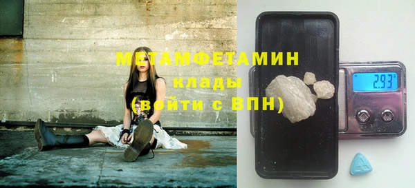 спиды Кинешма