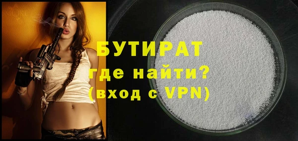 спиды Кинешма