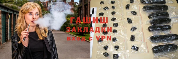 мяу мяу мука Балахна