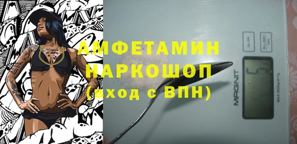 мяу мяу кристалл Каменск-Шахтинский