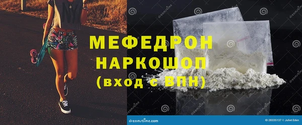 спиды Кинешма
