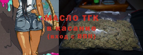 прущие грибы Карталы