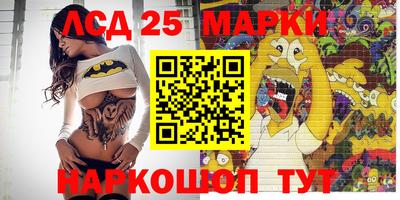 бутират Нальчик