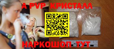mdpv Наро-Фоминск