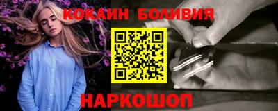 mdpv Наро-Фоминск