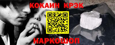 бутират Нальчик