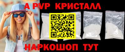 бутират Нальчик