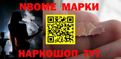бутират Нальчик