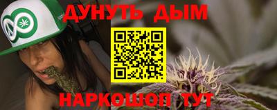 mdpv Наро-Фоминск
