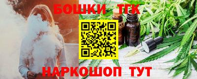 mdpv Наро-Фоминск