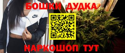 бутират Нальчик