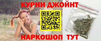 бутират Нальчик