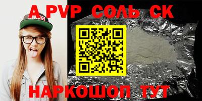 бутират Нальчик