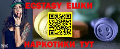 бутират Нальчик