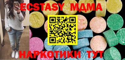 бутират Нальчик