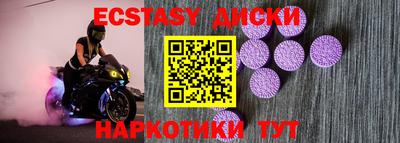 mdpv Наро-Фоминск