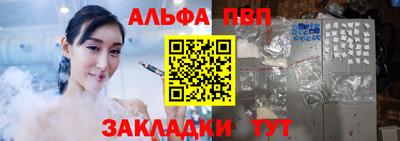 бутират Нальчик