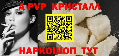 бутират Нальчик