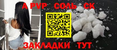 mdpv Наро-Фоминск