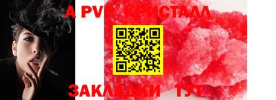 mdpv Наро-Фоминск